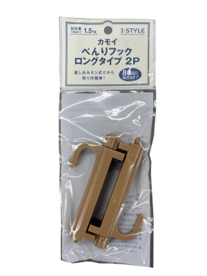 カモイべんりフック　ロングタイプ 2P